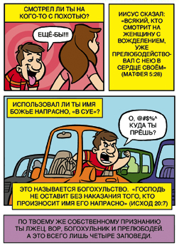 russian-p3.jpg (124760 bytes)