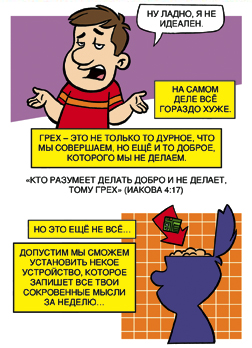 russian-p4.jpg (93998 bytes)