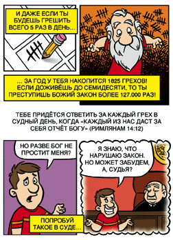 russian-p6.jpg (117209 bytes)