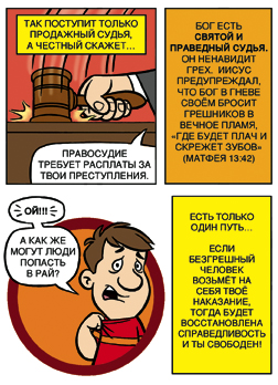 russian-p7.jpg (111394 bytes)