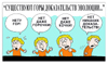 Blogg-2036
