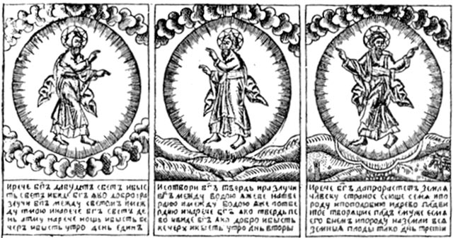 lubok1.jpg (74942 bytes)