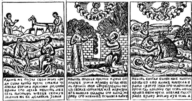lubok6.jpg (83989 bytes)